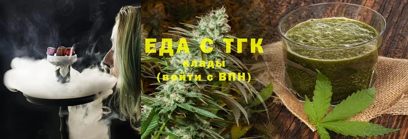 МЕГА как зайти  Бугульма  Canna-Cookies конопля 