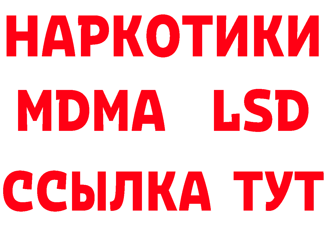 Героин герыч tor сайты даркнета blacksprut Бугульма