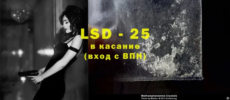 LSD-25 экстази ecstasy  Бугульма 